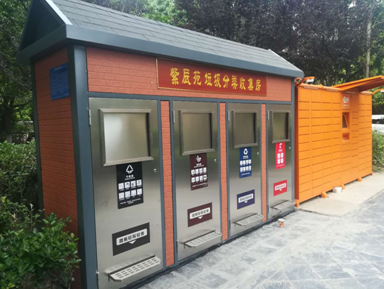 這些垃圾分類，你get了多少？  