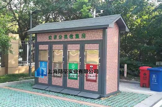 垃圾分類,小區垃圾垃圾分類房設置 垃圾分類,小區垃圾垃圾分類房設置
