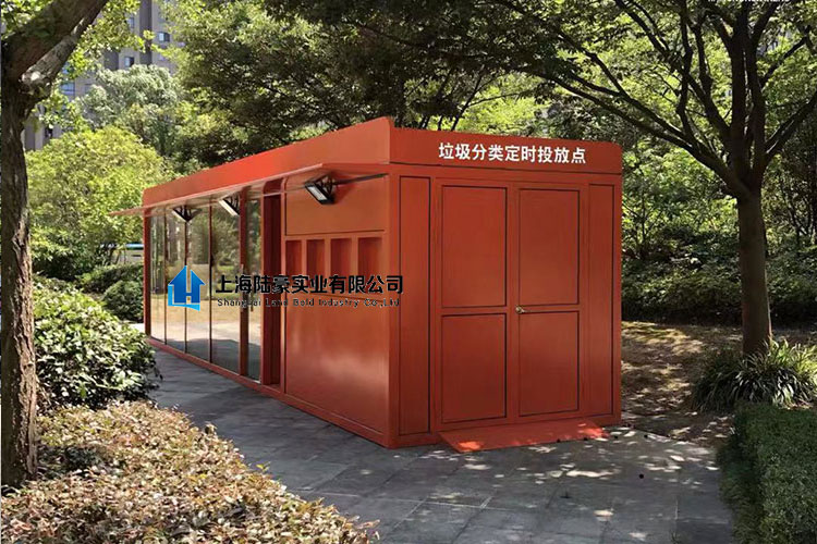 智能垃圾房 智能垃圾房
